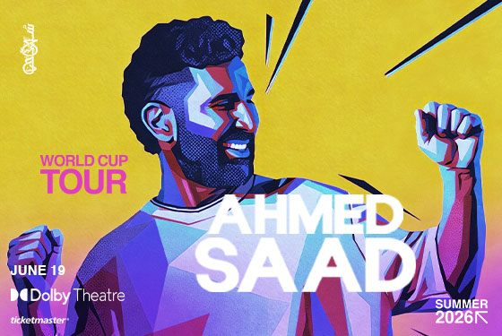 Ahmed Saad